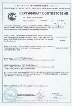 2017.09.08 Березники - Материалы листовые ПОРИЛЕКС марок НПЭ и НПЭ-Л. ТУ 2246-029-00203430-2003